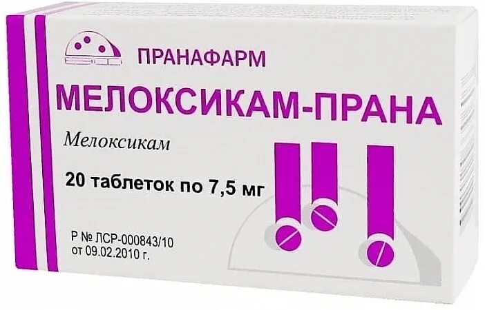Что эффективнее мелоксикам. Мелоксикам. мелоксикам таблетки. мелоксикам мовалис таблетки. мелоксикам прана.