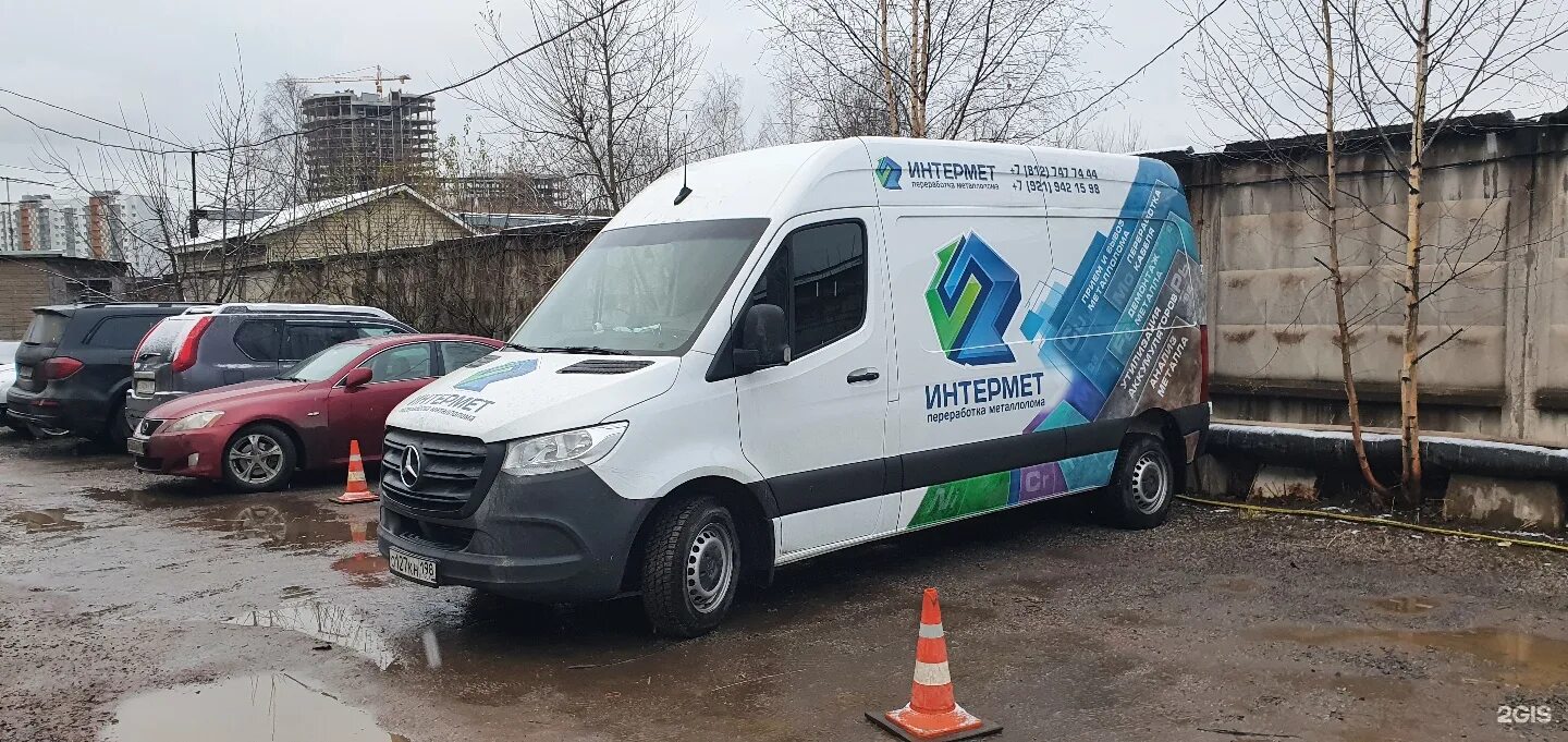 Интермет складская 4. Интермет. интермет курск. интермет ульяновск.