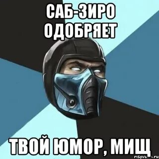 Базару зиро