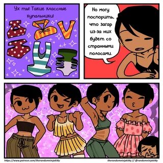 O comics
