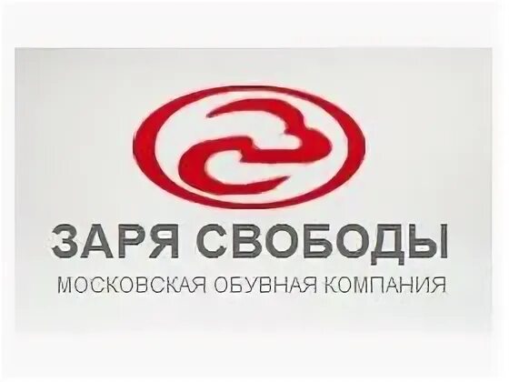 Заря свободы