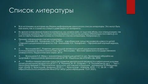 Задачи и функции социальной работы