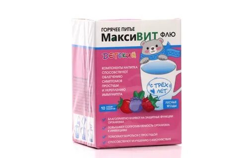 Флю детский