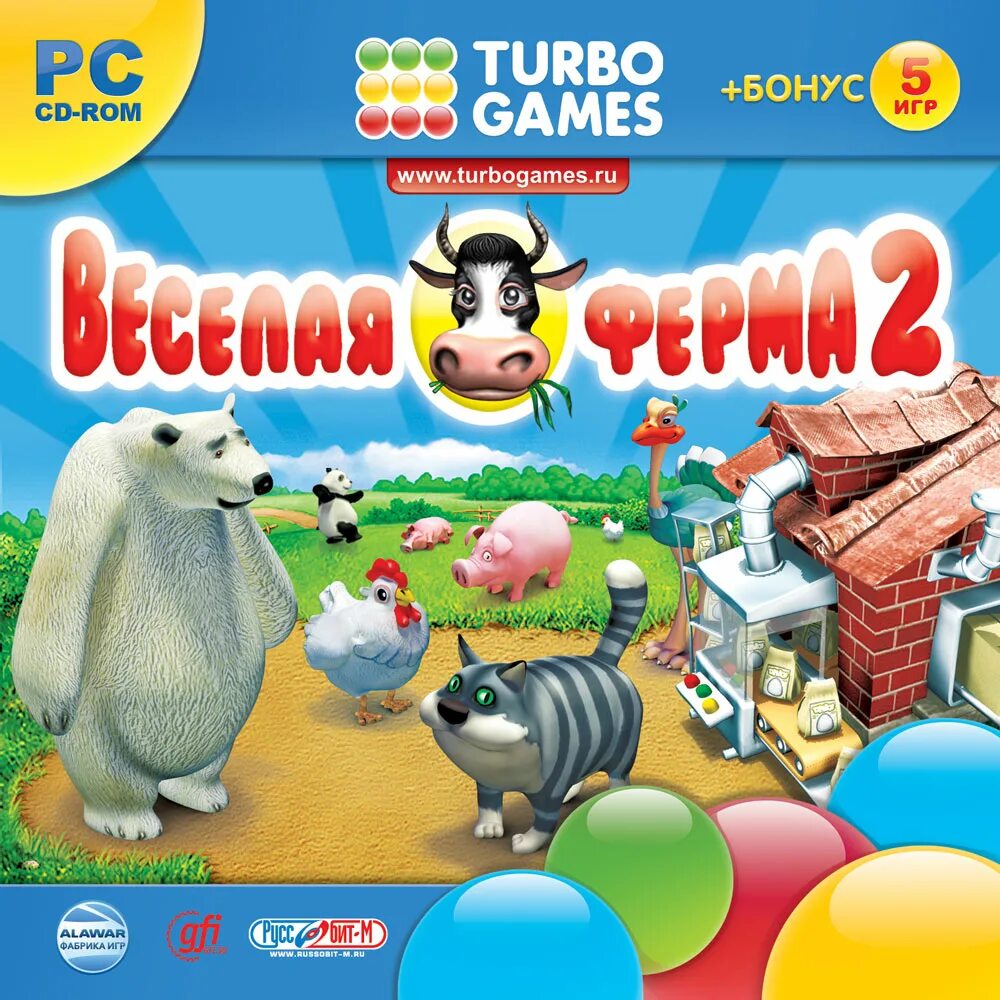 Веселая ферма 2. Веселая ферма антология. Весёлая ферма 2. Антология весёлая ферма 66 в 1. Веселая ферма диск.