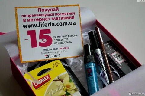 Мастер косметик