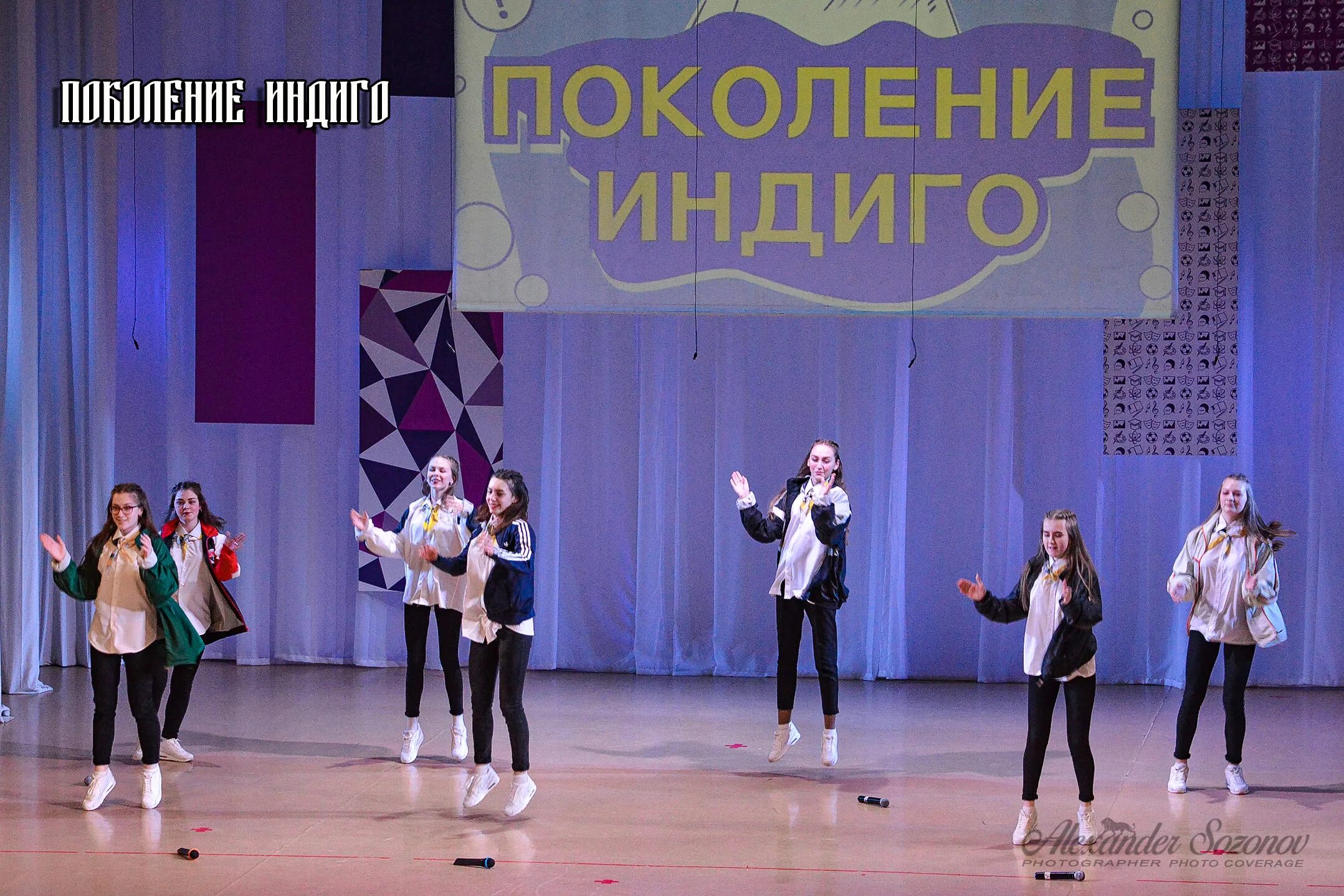 поколение индиго годы. школьный конкурс красоты. поколение индиго годы. поколение индиго. поколение индиго.