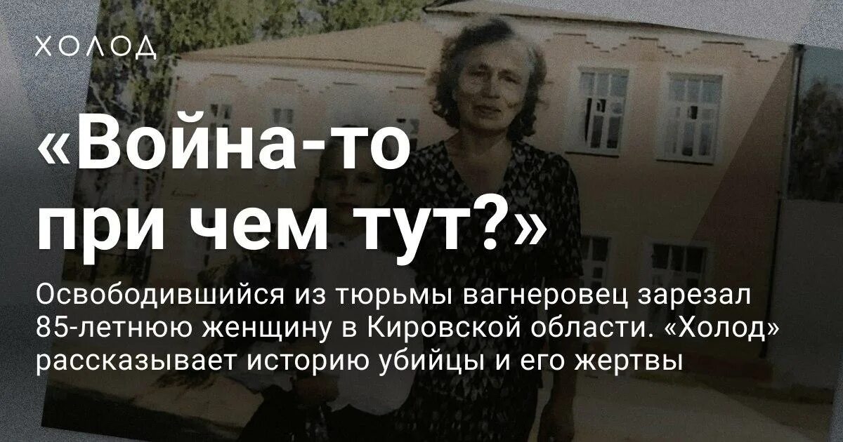 Чвк вагнер нижний новгород. Иване россомахине. Иване россомахине. Иване россомахине. Иване россомахине.