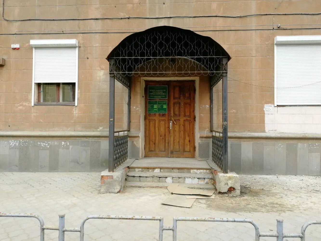 Центр занятости населения ленинский район. Центр занятости саратов ленинский район. Центр занятости станиславского 15 новосибирск. Биржа труда ленинский. Площадь станиславского 15 новосибирск.