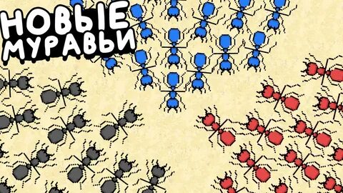 Игра pocket ants