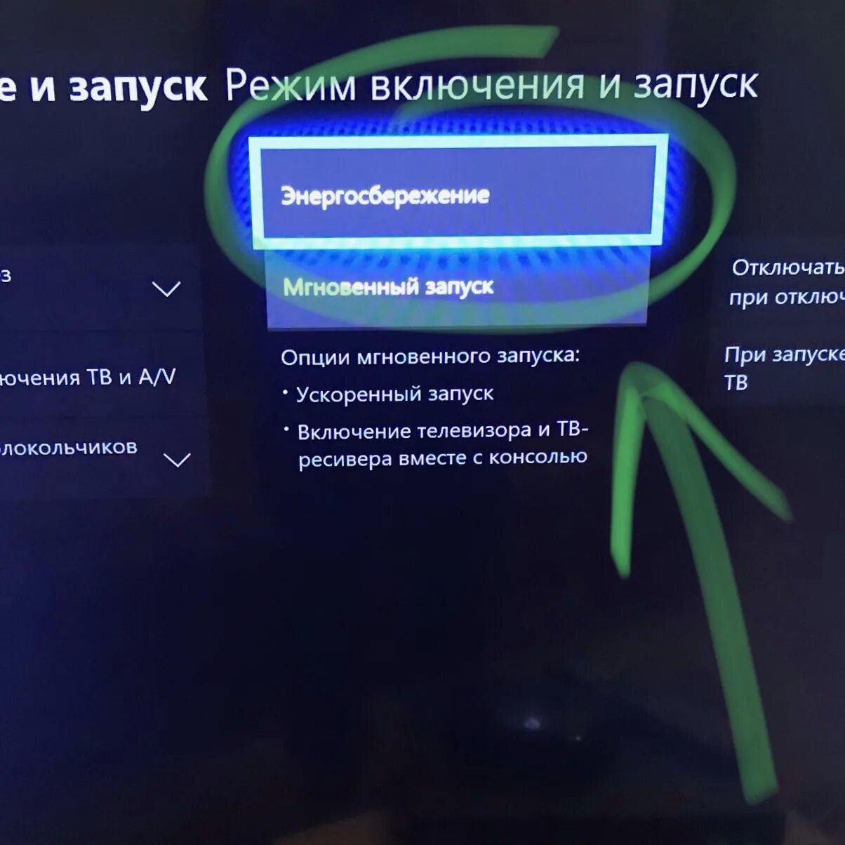 Не включается 4g