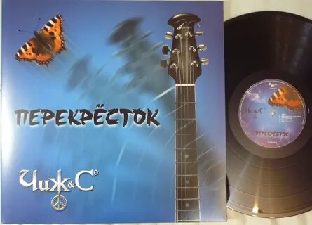 Чиж перекресток