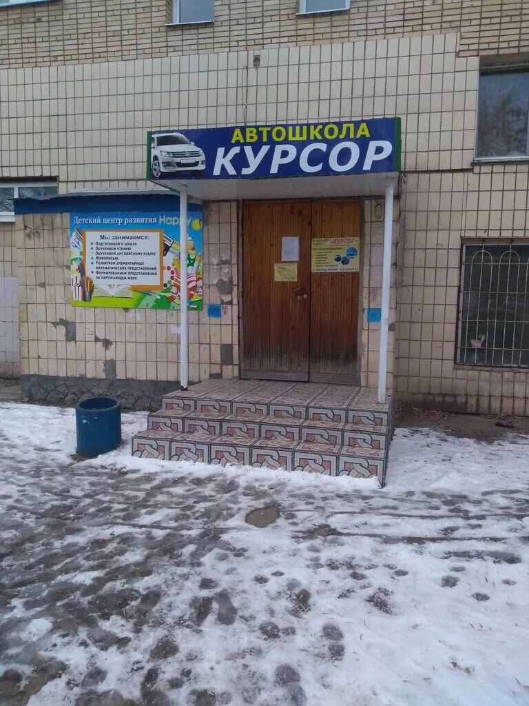 автомобиль ростот автошкола. курсор автошкола тольятти. курсор автошкола тольятти. курсор тольятти. памятник улицы а матросова тольятти.