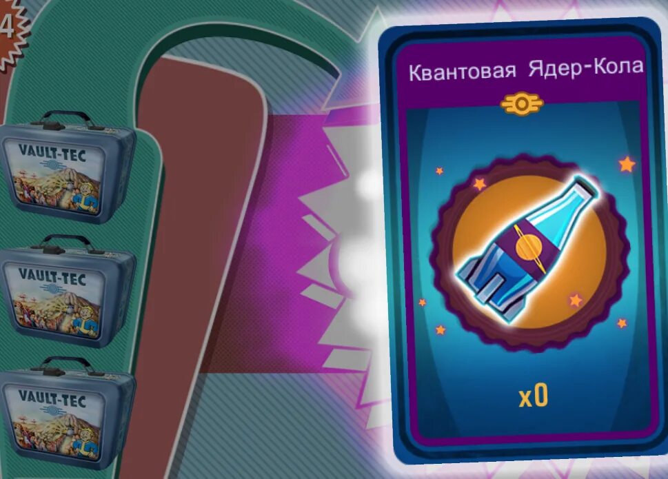 Fallout shelter кейс. Фоллаут шелтер. Редактор fallout shelter. Fallout shelter editor. Fallout shelter editor.