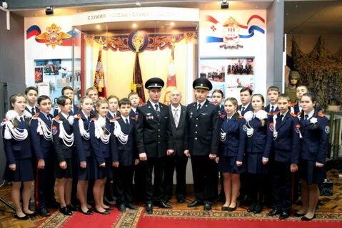 Кро отделение
