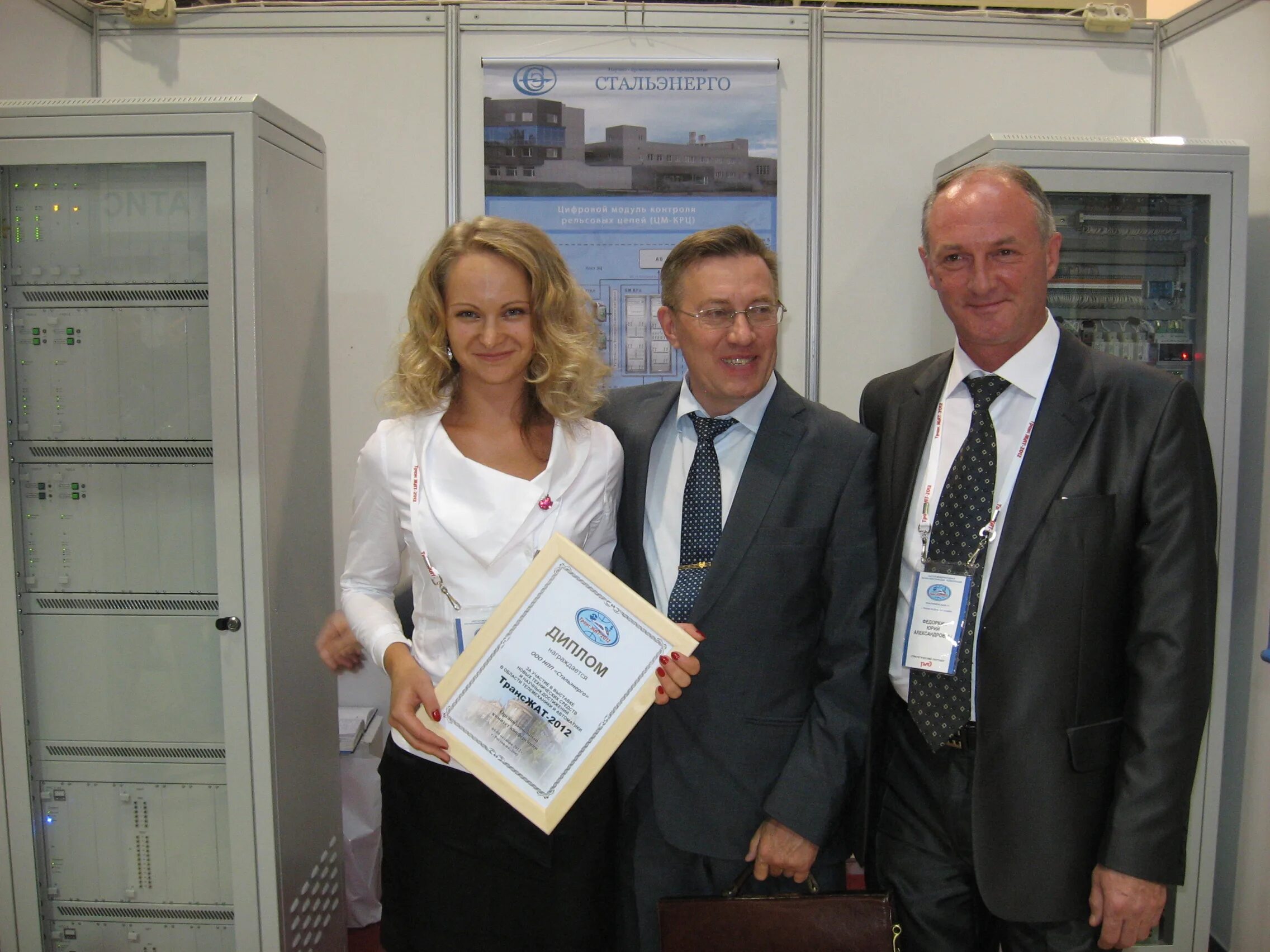 Стальэнерго. Заводы белгородской области. Стальэнерго 96 инн. Стальэнерго 96. Ооо стальэнерго-96 екатеринбург.