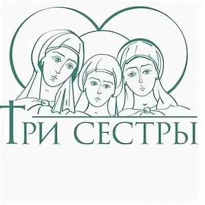 Три сестры на карте. Три сестры эмблема. Логотип 3 сестры. Три сестры старый Издательство. Три сестры Краснодар.