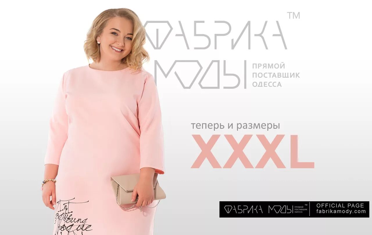 Купить Брючный костюм в горошек с розовыми цветами в СПб