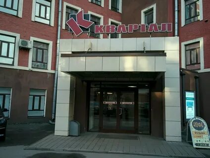 Бц квартал