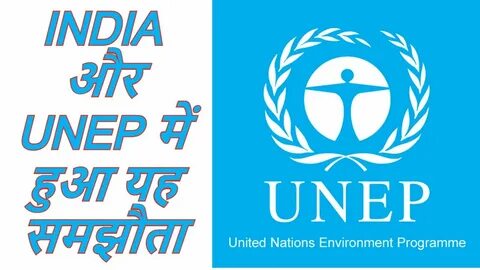 Un environment