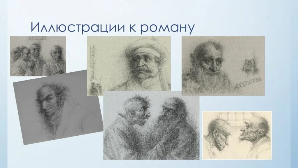 Записки из мертвого дома слушать. Записки из мертвого дома Достоевский иллюстрации. Записки из мертвого дома Достоевский. Газин Записки из мертвого дома. Записки мертвого дома иллюстрации.