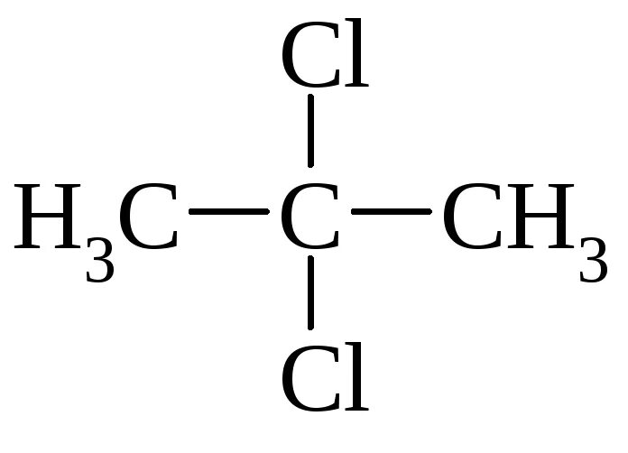 Ch3chcl2 структурная формула. Ch3ch2chcl2 Koh. 2 2 Дихлорпропан формула. 2 Дихлорпропан Koh.
