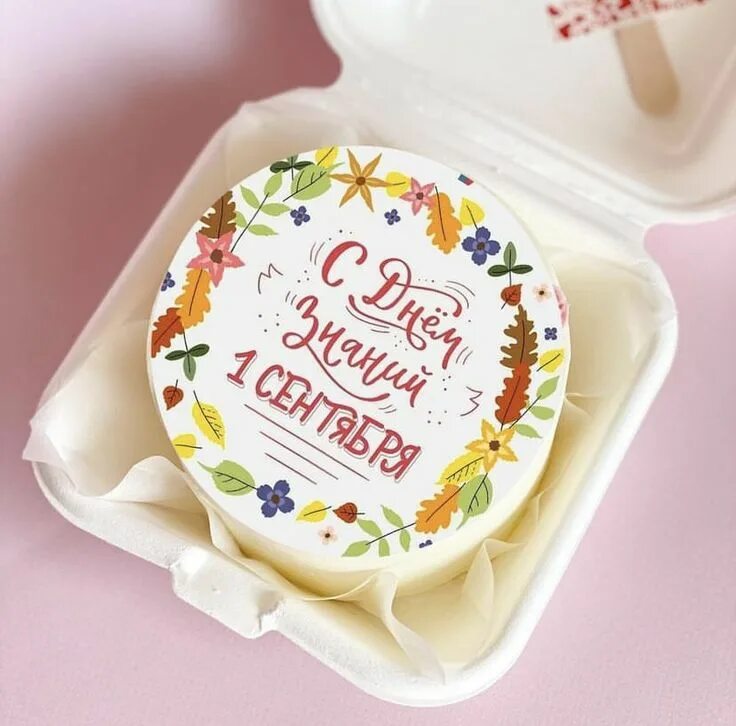 Бенто к 1 сентября учителю. Бенто торт учителю. Бенто торт и капкейки. Торт преподавателю. Бенто торт.