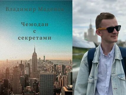 Автор тверь