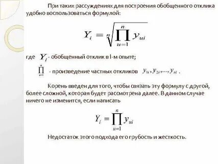 Обобщенный б