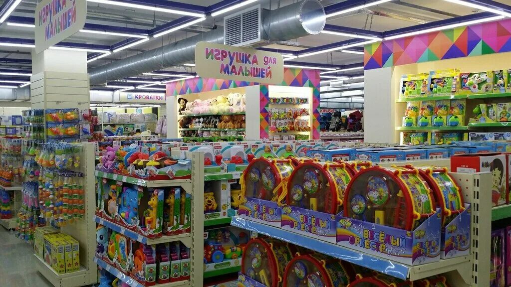 Игрушки из магазина. Ru. Детские игрушки. Интернет магазин игрушек. Shoptoys магазин.