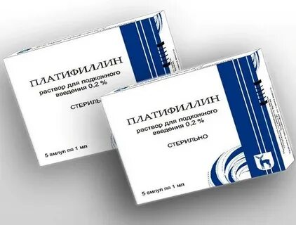 Платифиллин папаверин инструкция по применению