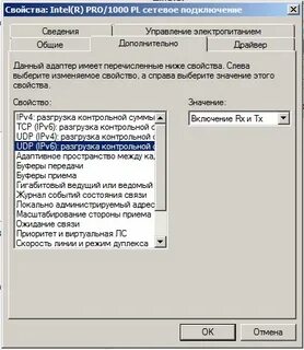 Буфер передачи
