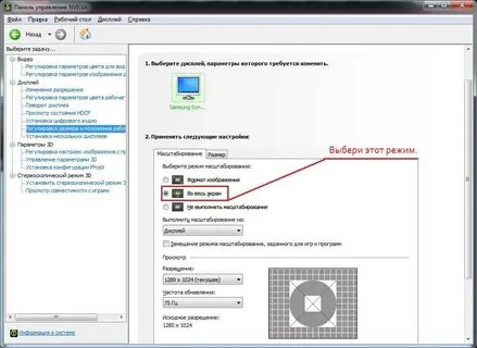 Как убрать провести по экрану