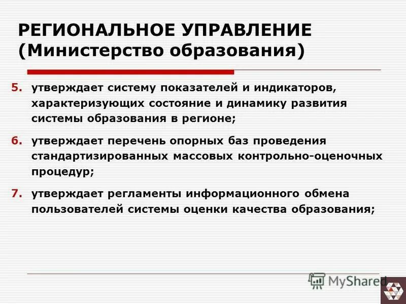 020. 0940. 0940. Данная система утверждала. Fil/elm/869.