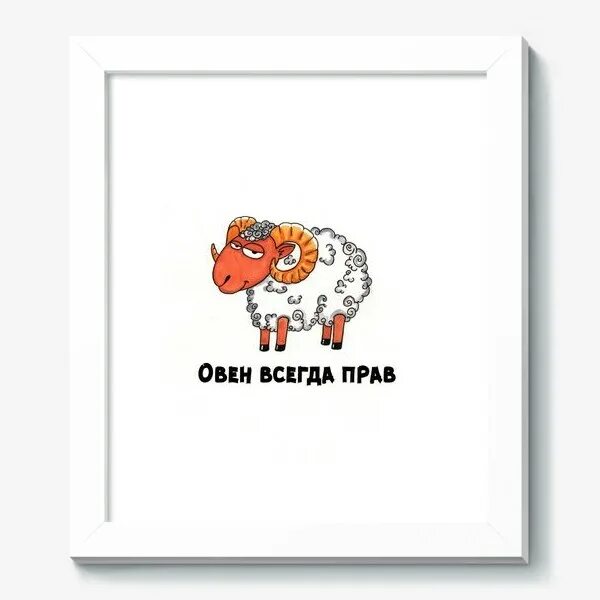 Удивить овна. Знаки зодиака. Карие глаза овны парни. Чиро марчетти знаки зодиака. Баран мультяшный.