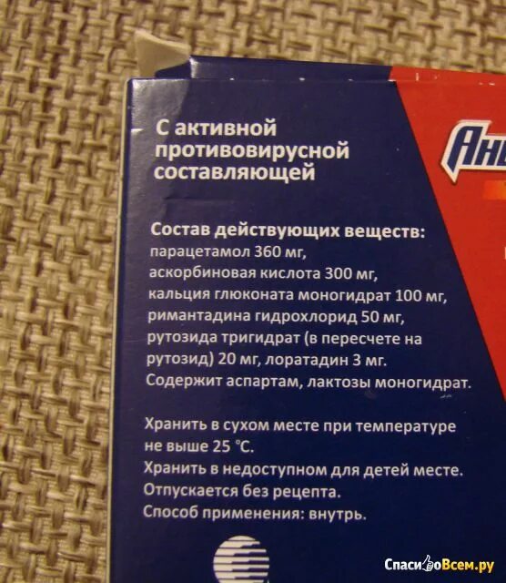 Анвимакс при беременности. Анвимакс при беременности