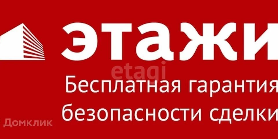 Сайт продажи квартир этажи