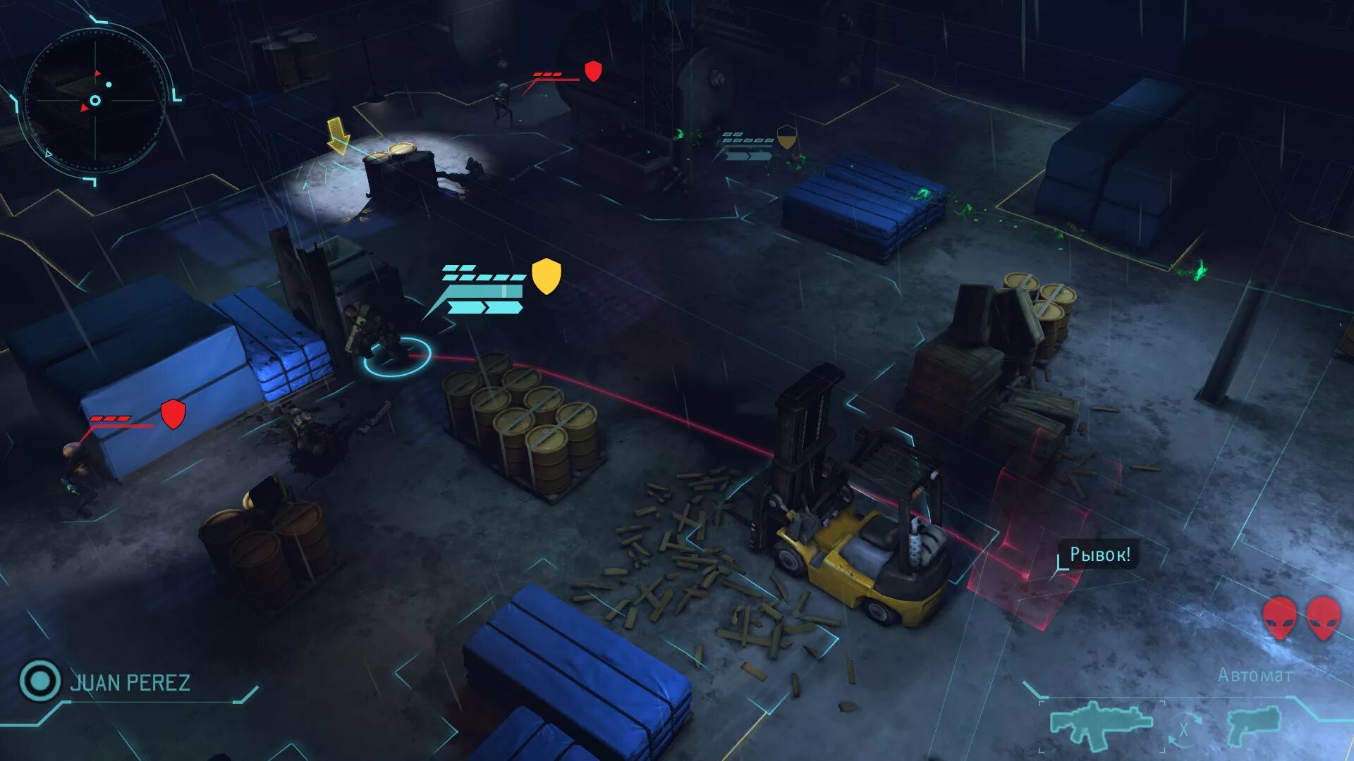 Xcom со всеми дополнениями