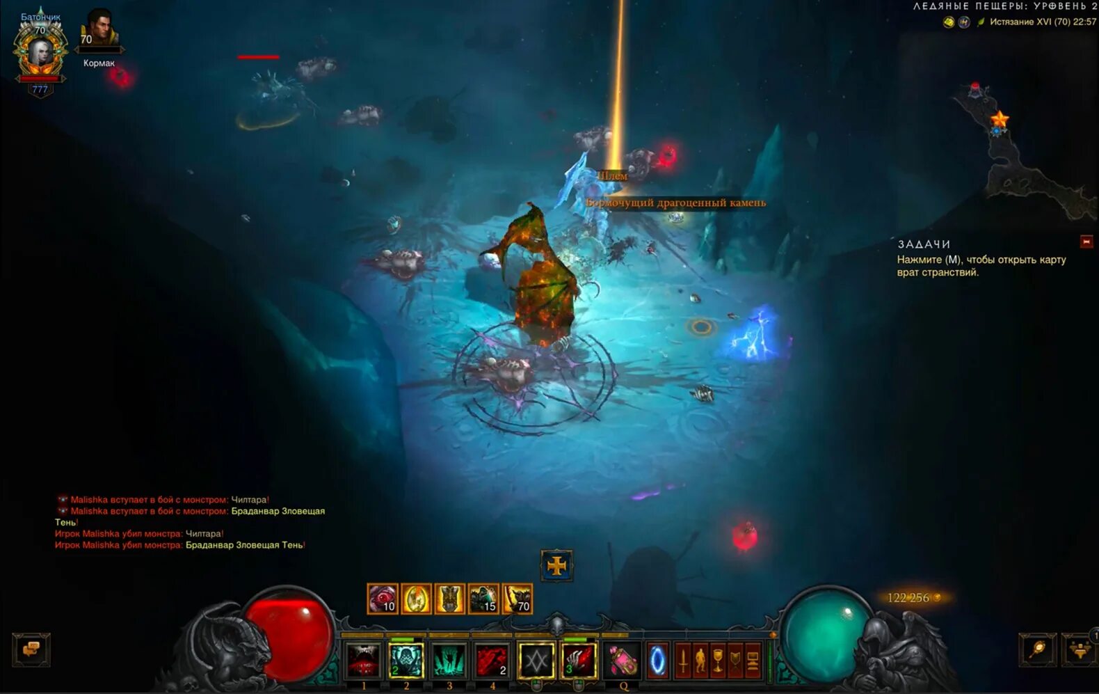 Залы агонии уровень 3. Пожелания о похоронах diablo 3. Diablo 3 пастуший. Diablo 3 пастуший. Пастуший посох диабло 3.
