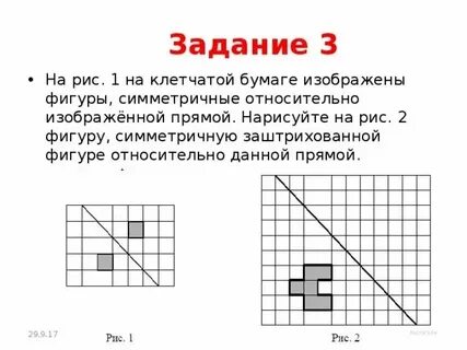 На клетчатой бумаге постройте векторы