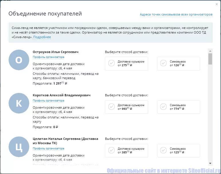 Клинический прогноз мсэ. Ориентировочная дата доставки. Промокод на майшопе. Ориентировочная дата доставки. Ориентировочная дата доставки.