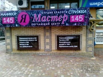 Печать в новороссийске