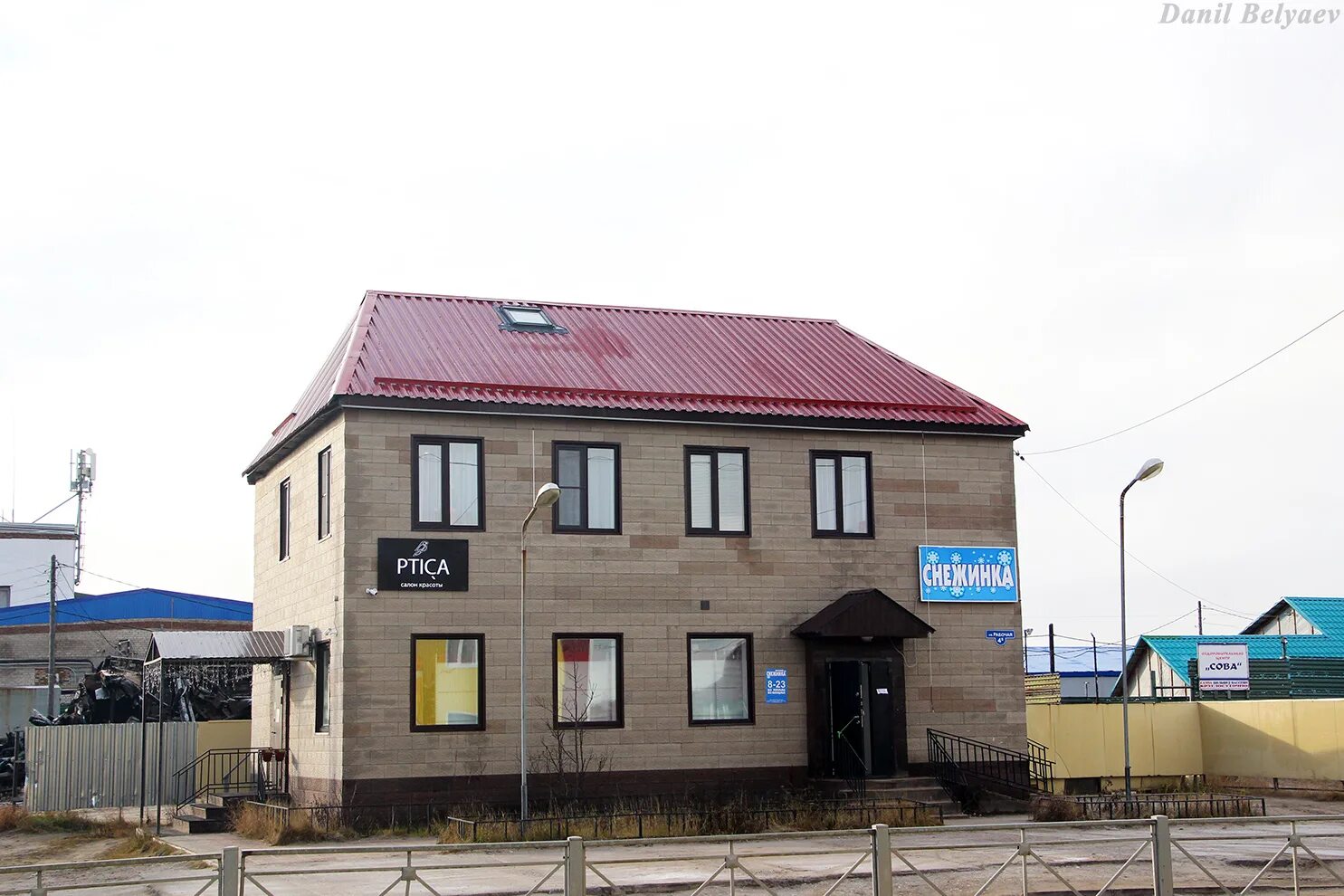 Объявление нарьян маре. Ленина 31 в нарьян-маре. Торговый центр нарьян-мар ул рабочая. Объявление нарьян маре. Объявление нарьян маре.