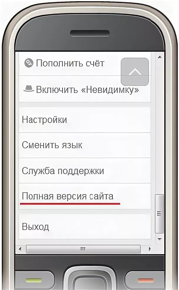 Удалить мобильную версию с телефона одноклассники. Как удалить соц сеть в телефоне. Как удалить страницу в Одноклассниках с телефона айфон. Удалить аккаунт в Одноклассниках. Как удалить страничку в Одноклассниках полностью с телефона.