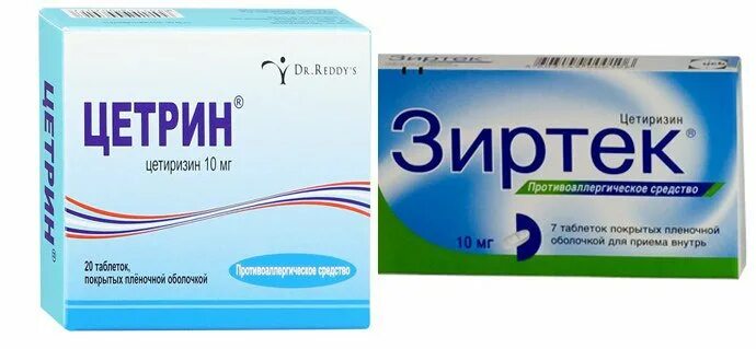 Никсар таблетки 20 мг, 30 шт.. Нексар таблетки. Аналог Никсара. Никсар таблетки аналоги. Купить таблетки никсар