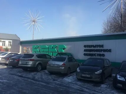 Ул 1 стахановская кемерово