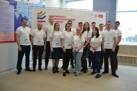 Ржд 2024 2025 расписание