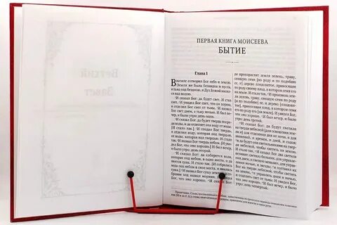 Стих книга план