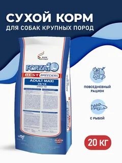 Breeders корм для собак