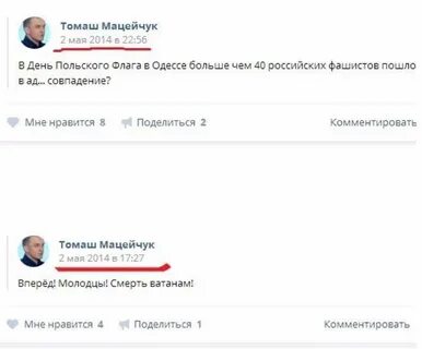 Плюс комментарии