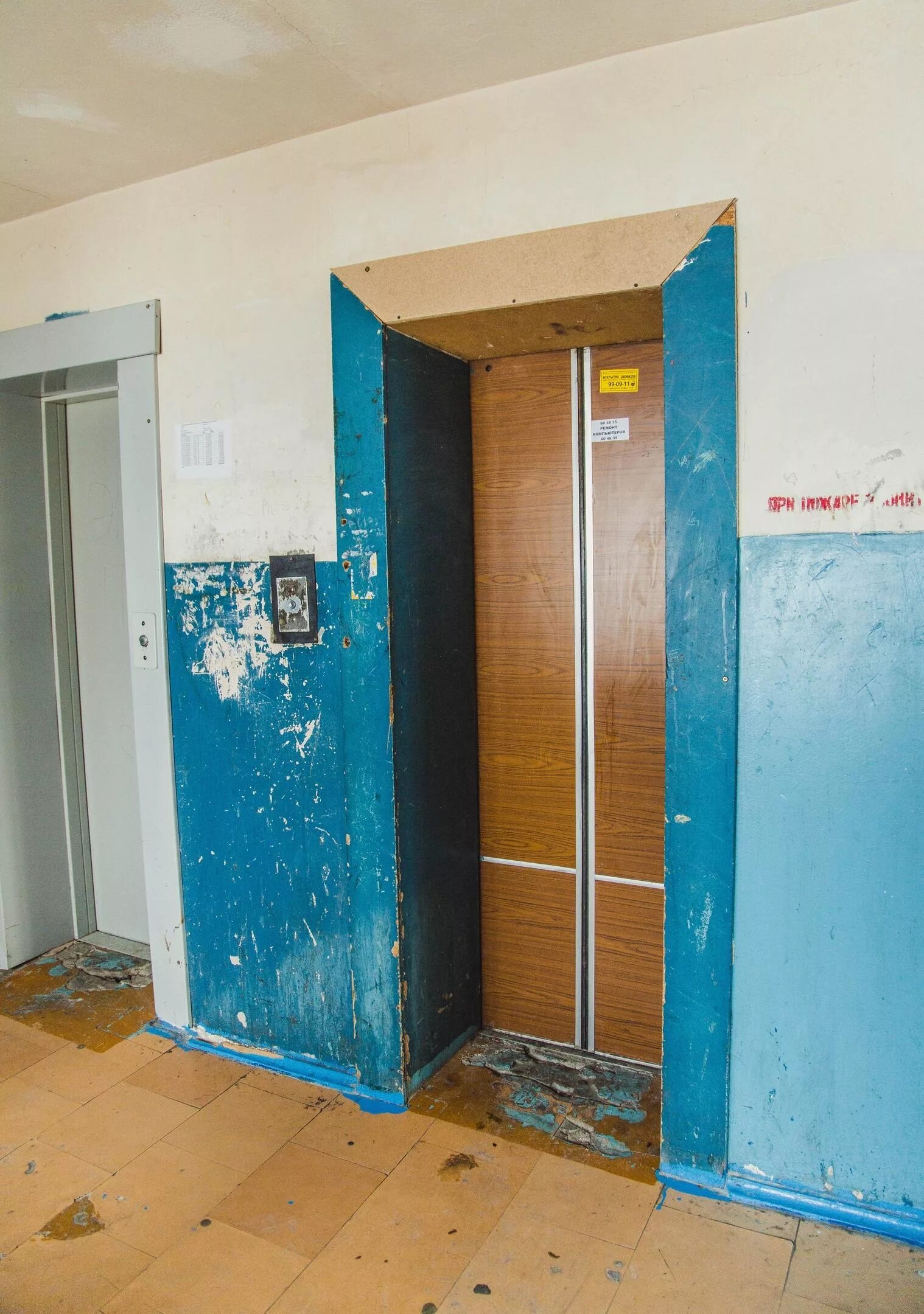 лифт в 5 этажном доме. лифт в подъезде. лифт 9 этаж. лифт 5 этаж. лифт 5 этаж.